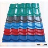 PPGI Roofing Steel Sheet