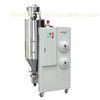 Energy Saving 3 in 1 Plastic Dewatering Machine For Plastic Granules Drying