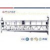 ZLP500 Aluminium Alloy Suspended Working Platform / Suspended Access Equipment