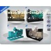 Open Type Three Phase Diesel Generator Set 25 kva Powered By Cummins Engine