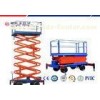 SJY Four wheels Trailer - Mounted Hydraulic Lifting Platform / Vertical Scissor Lift