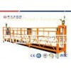 Portable 5M Length Suspended Working Platform Adjustable Length 220V/380V/415V