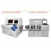 Automatic Control Laser Drilling Machine For Blind Hoes Of FPC And Cutting The CVL / RF