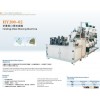 Folding Mask Making Machine
