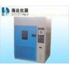 Xenon Lamp Accelerated Aging Chamber Lab Testing Machine 2.0KW