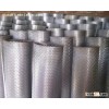 Expanded Metal Mesh