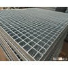Steel Grating