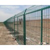 Fence Wire Mesh