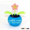 BOCHENG Smiling flower01 series solar flower