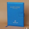 Blue PU cover business agenda notebook_China factory