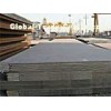 Supply A537 Class1, A537 Class2, A537 Class 3 pressure vessel steel plate