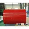 pre-paint steel coil