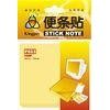 Professional Pastel yellow Sticky Notes pad with Water based glue