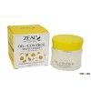 50g Intelligent Whitening Cream Essence