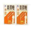 Zhen De Shou quick face beauty Plant Diet Body Slimming Pills, weight loss capsules