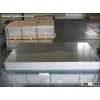 1100 3003 5052 5754 5083 6061 7075 Aluminum Sheet /plate