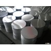 Aliminium Circle for anodizing