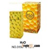 H2O perfume