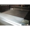 Stainless  Steel Wire  Mesh