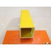 60mm FRP square tube for handrail