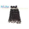 Malaysian Curly / Loose Wave Grade 7A Virgin Hair Extensions Wefts