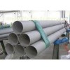 Standard Diameter SS Seamless Pipe And Tubes with SGS / BV / Lloyd Certificate