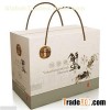 Packaging Boxes