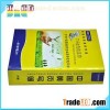 Yellow Page Printing