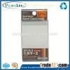 Milk Plastic Box