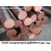 copper ingot
