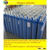seamless steel gas cylinder for oxygen