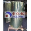 colorful aluminum sheet