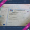 anti-counterfeiting certificate