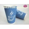 Brown Ripple Paper Cups Blue Copper Print  , Takeaway Corrugated Paper Coffee Cups