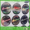 2D3D hologram stickers