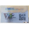 Cheap Things To Sell Thick Plastic Blank Transparent Business Cards