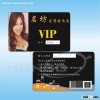 Plastic Card Business Printer/Membership Shopping Card