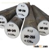 High quality mould steel H13 Alloy steel Round bars