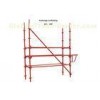 Q235 Q345 Kwikstage Scaffolding System / quick stage scaffolding