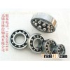 126 Self Aligning Ball Bearing