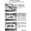 Light inkjet Transfer Paper(hot peel)