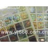 hologram label include serial number