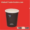 Hot Paper Cup - Single Wall