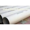 Round Heat Resistant Stainless Steel Seamless Tubes For High Temperature Furnace Tube