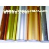 aluminum foil laminated waxed paper