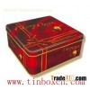 Round tin box,square tin can At www.tinboxcn.com