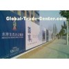 Outdoor Digital Inkjet Printing PVC Banner Material For lamp box , Nor Infinity Flora