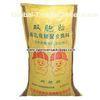 40kg Recyclable Woven Polypropylene Animal Feed Bags Wholesale IS09001 Standard