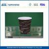 9oz Biodegradable Single Wall Hot Drink Paper Cups for Takeaway Coffee / Tea / Beverage