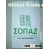 Polypropylene woven bag